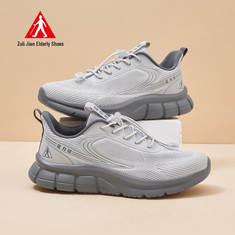 Zulijian Men s Breathable Soft Sole Walking Shoes EU 42 светло-серый