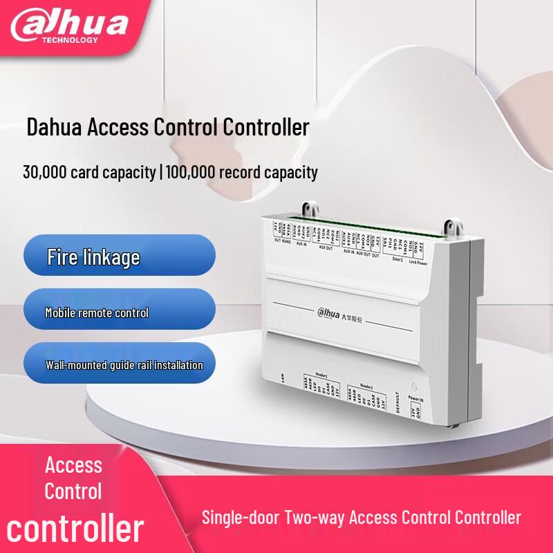 Dahua Rail-Type Multi-Door Access Control System Host CN plug (adapter included)
