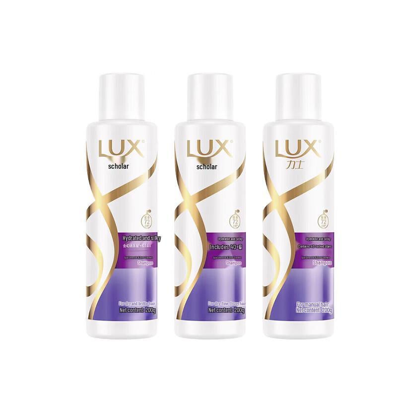 LUX Hydrating Smooth & Shiny Shampoo