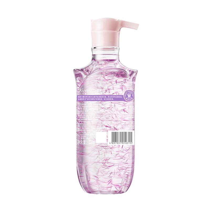 Kustie Lavender Petal Shower Gel 2-Pack