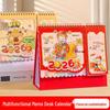 2026 Cartoon Desk Calendar: Cute, Creative Lace Memo with Monthly Punch-In Features for Enterprise Advertising