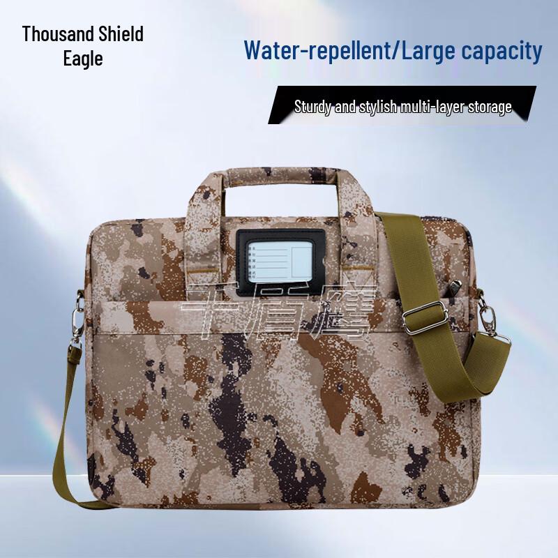 Qiandunying Camouflage Laptop Briefcase