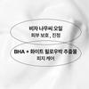 Bija Trouble Cleansing Foam 150g X 2