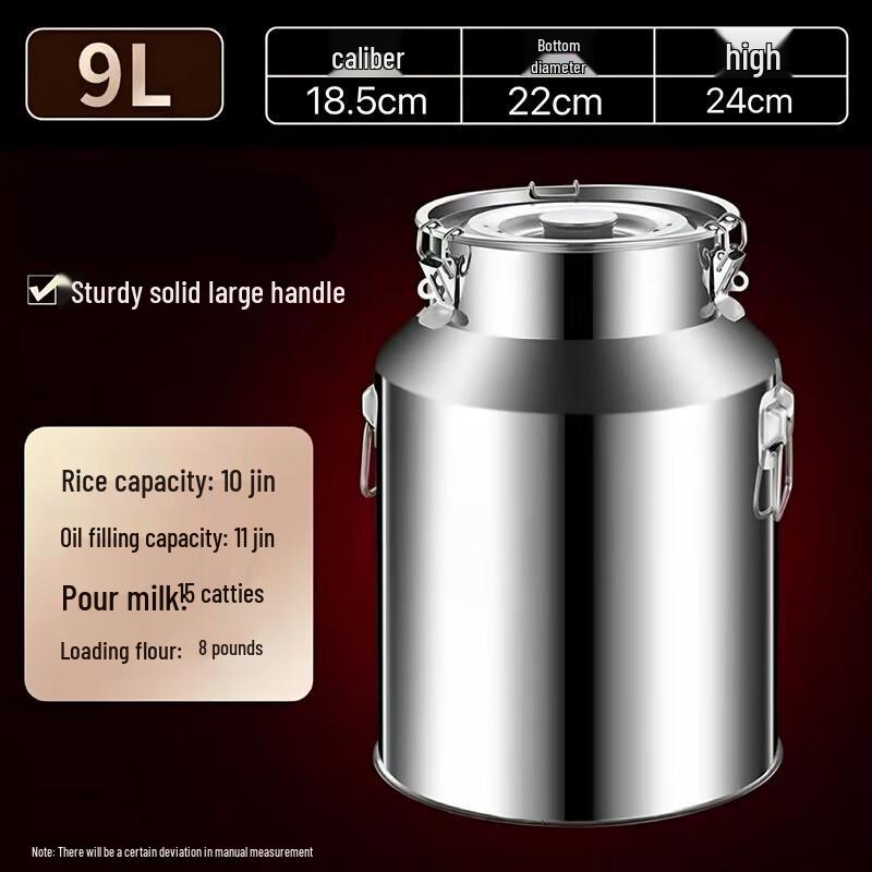 Andytai Thickened Stainless Steel Storage Container 22x24cm (No Faucet)