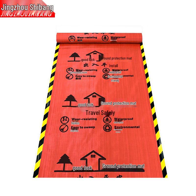 Heavy-Duty Moisture-Proof Floor Protection Film красный