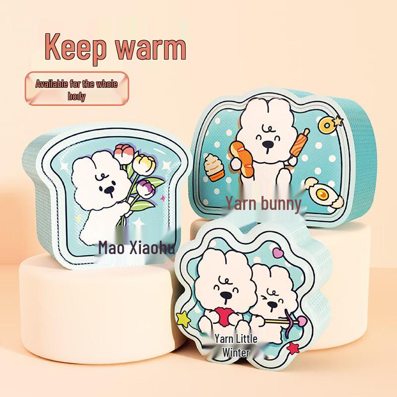 Cartoon Winter Body Warmer Patches