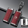 Zinc Alloy Leather Car Key Fob Case Case Gac Trumpchi Gs4 Gm8 Gs3 Gs5 Ga3 Ga4 Ga6 Sgs7 Legend Gs8 Key Fob Protective Cover