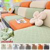 Jacquard Sofa Seat Cushion Covers For Living Room Anti-Slip Anti-Dust Wear-Resistant Elastic Couch Cover Furniture Protector 1Pc
