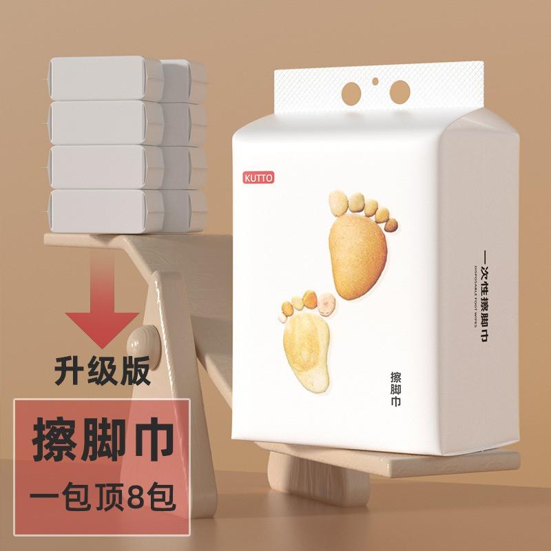 150Pcs 20x20cm Disposable Foot Wiping Cloth Multiple Scenarios Pure White Soft Absorbent for Home Hotel Foot Wipes Towel