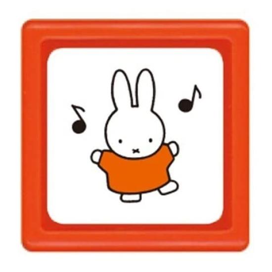 Face Bruna Mini Miffy Musical Orange Ink Children's Stamp, Note, 2064-021,