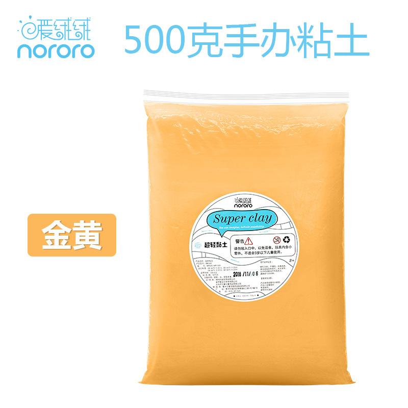 500g Figure Clay Non-stick Hand Easy Shape and Ductility Good for Hand-made Figure Cartoon Characters