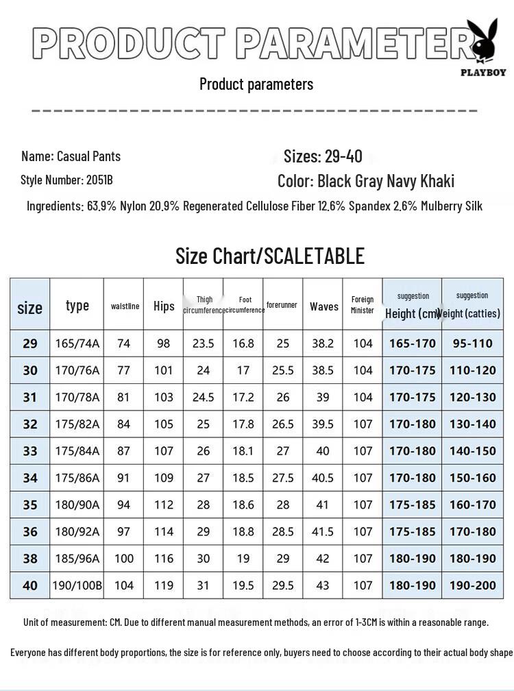 PLAYBOY Men's Silk Blend Four-Way Stretch Casual Pants