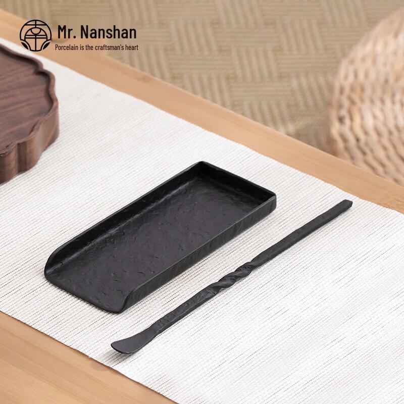 Mr. Nanshan Cast Iron Gongfu Tea Accessories