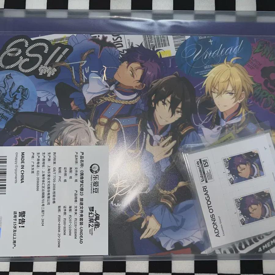 

Набор папок Ansta Undead Trip