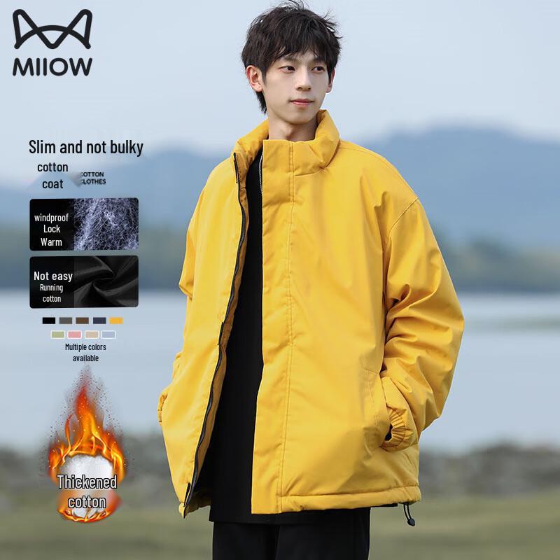 

Мужская зимняя водонепроницаемая куртка с подкладкой и воротником-стойкой MaoRen 4XL