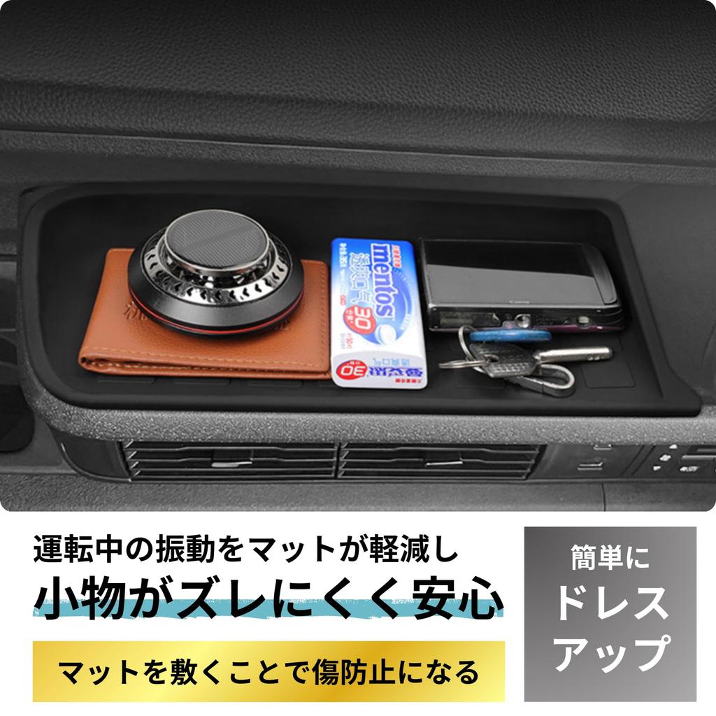 Mellbo New JF5 JF6 Passenger Seat Open Tray Mat Rubber Mat Mat Dashboard Accessories Shock Absorption No Slip N-box Non-Slip