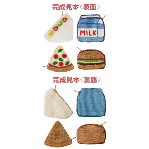 KIYOHARA HAPPY COTTONN meal pouch kit with milk recipe DNK-10