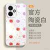 Applicable To Honor 400pro Mobile Phone Case, New Honor 400 Special 300 Lens All-inclusive Anti-drop Cover 200pro