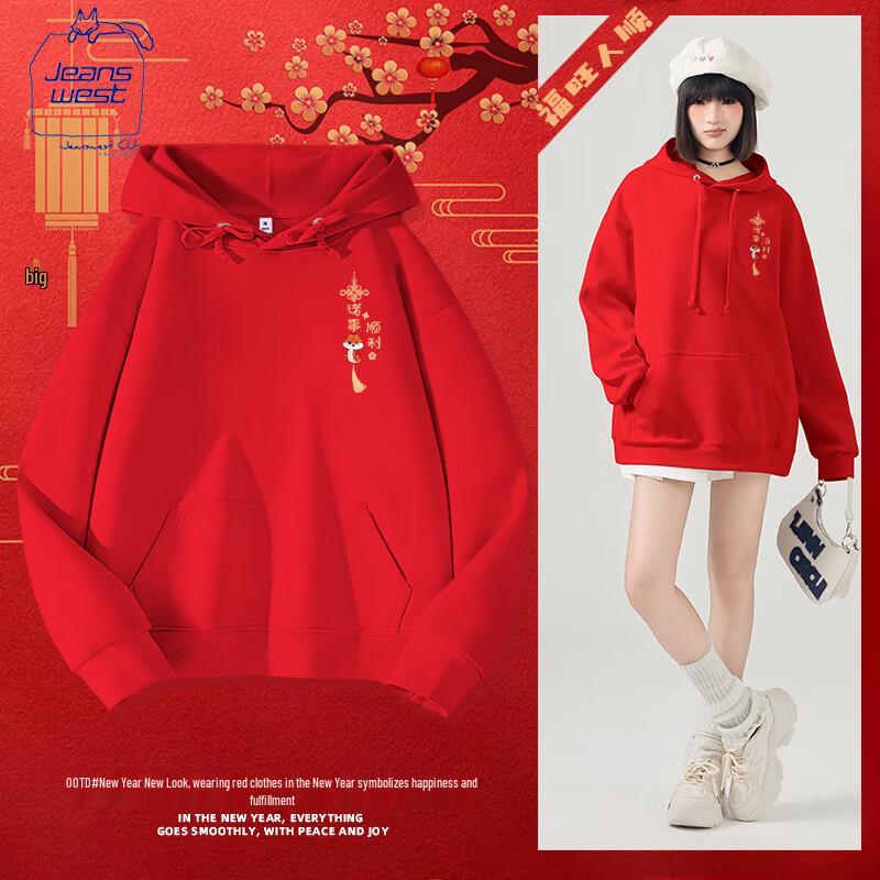 Dámská červená mikina s kapucí Jeanswest k lunárnímu novému roku