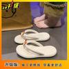 Internet Celebrity Cute Doll Versatile Non-slip Flip-flops 2025 Summer New Indoor Home Women's Soft Cute Slippers