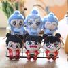 Stuffed Animal Nezha Plush Keychain Backpack Charm Soft Toy Gift Teens For