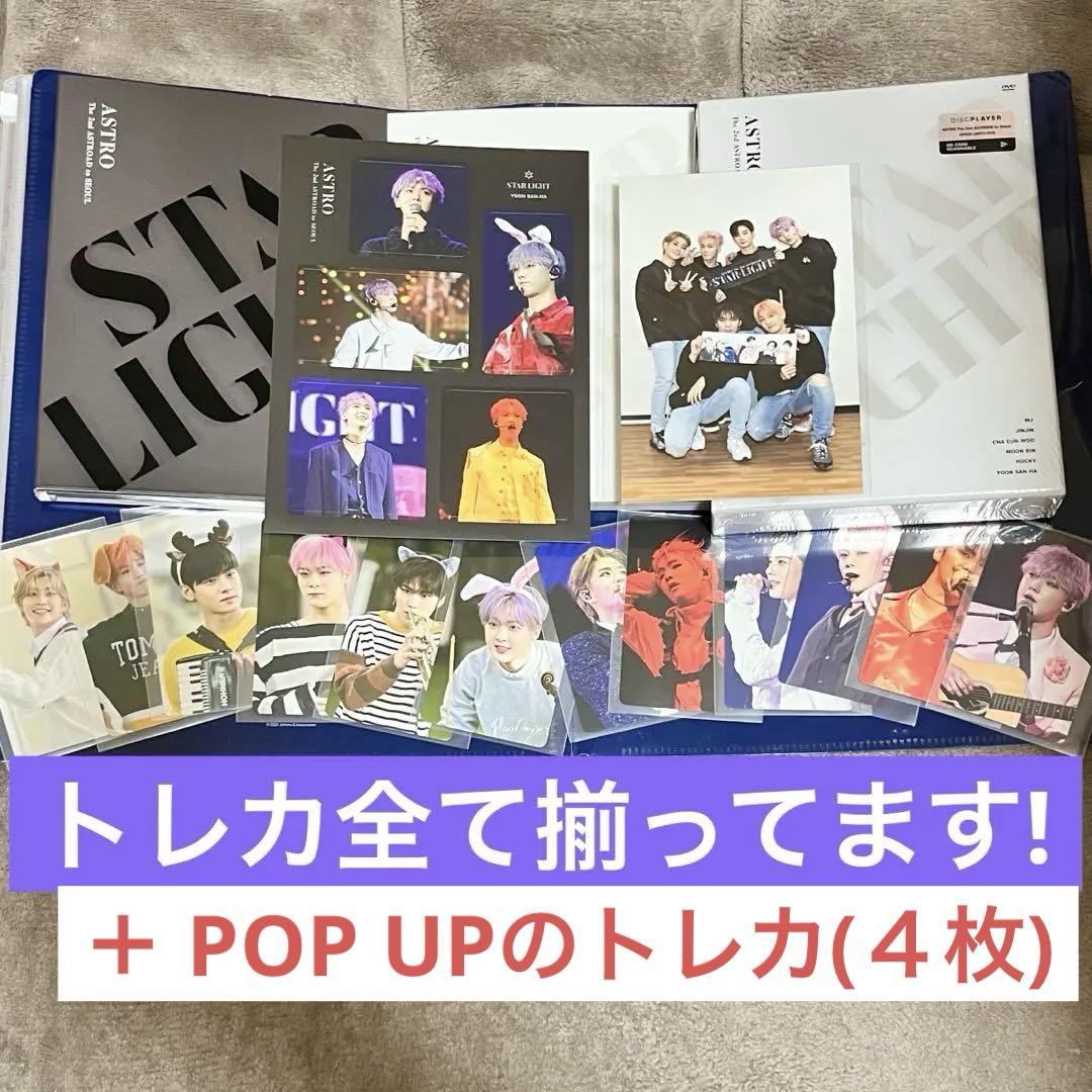 

[USED] ASTRO STAR LIGHT Japanese Version DVD