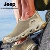 Jeep Men's Breathable Slip-On Mesh Outdoor Shoes