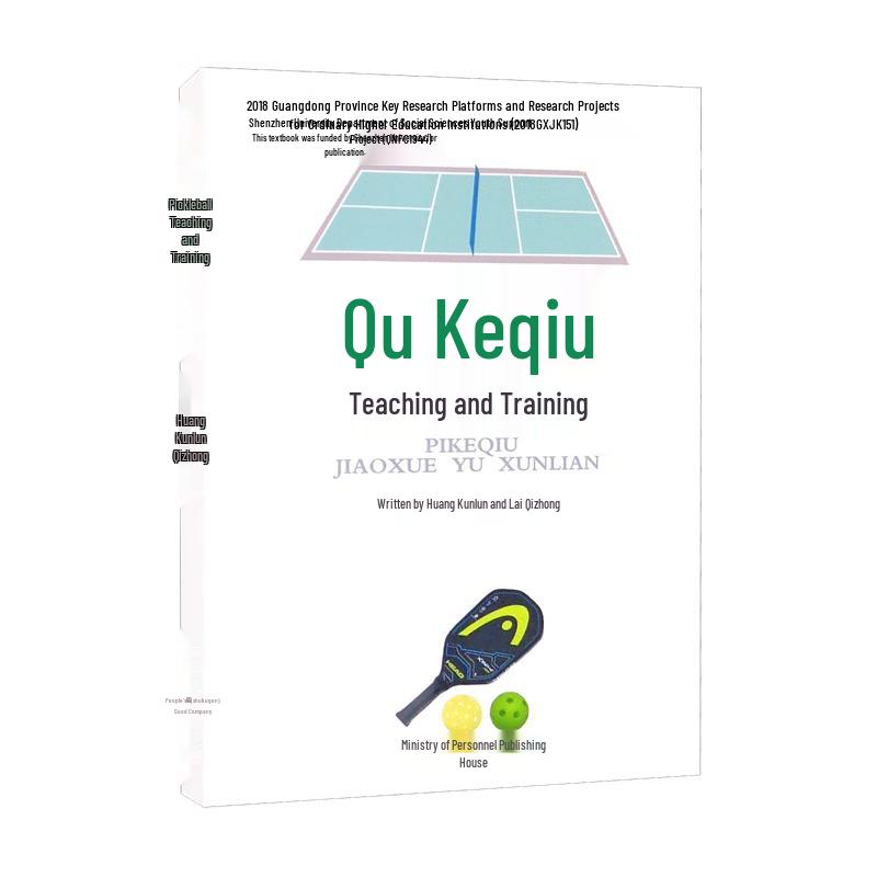 Pickleball Training Guide