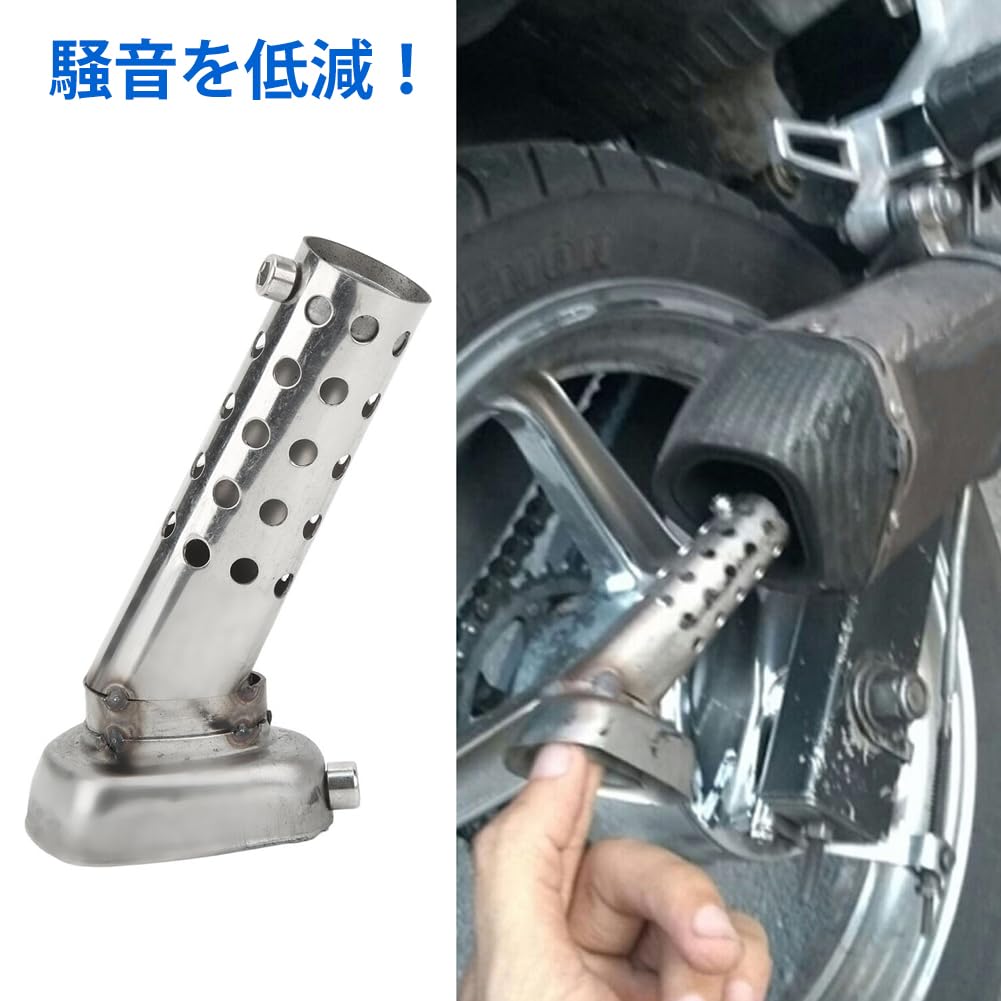 2pcs Motorcycle Inner Silencer Inner Baffle Silencer Silencer Exhaust Baffle Volume Adjustment Exhaust Muffler