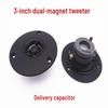 3-Inch Audiophile Speaker Tweeter Amplifier Subwoofer Head