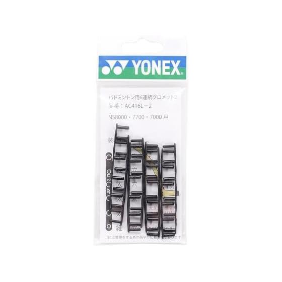 YONEX 6 последовательных люверсов AC416L-2