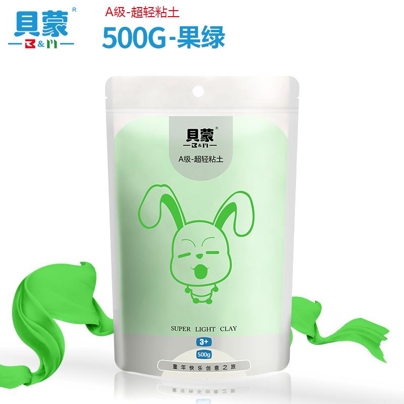 500g Ultra-light Clay Non-collapsing Non-cracking Non-sticky for Children's DIY Handmade Cartoon Animation Image Ornaments