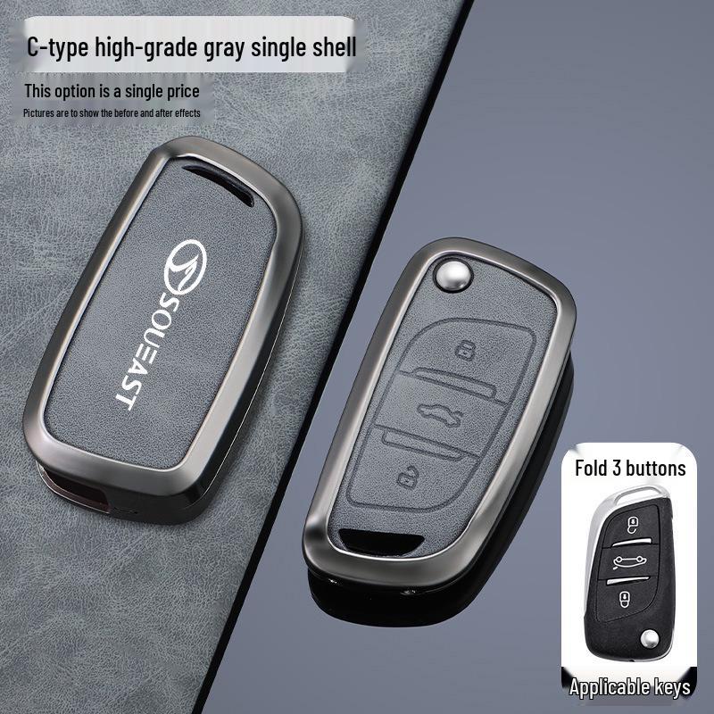 Southeast A5/DX7 DX3 Key Case: Metal Folding Car Remote Cover for 2019 Model