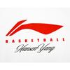 Li Ning CBA Series Qingdao Guoxin Haitian Yang Hansen Sports Simple Casual Quick-Dry Cool Round Neck Letter Professional Basketball Jersey AVSV289-3