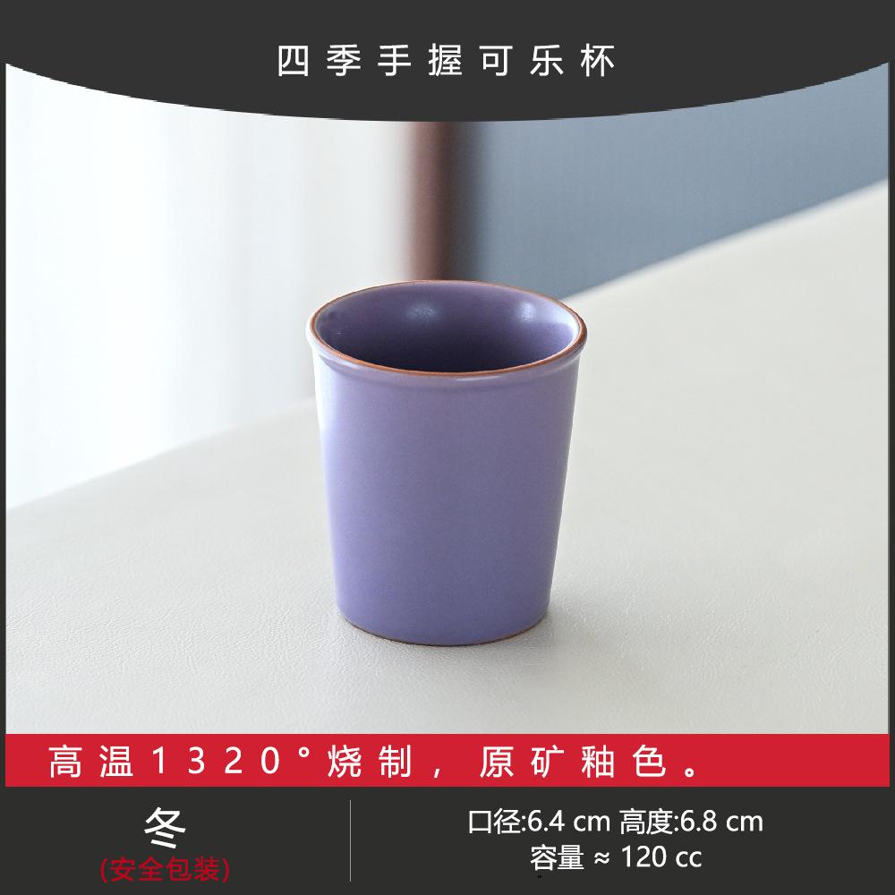 Ru Kiln Master Cup Kung Fu Tea Set Single Cup Special Tea Cup Tea Cup High-End Teacup Annual Meeting Company Gifts