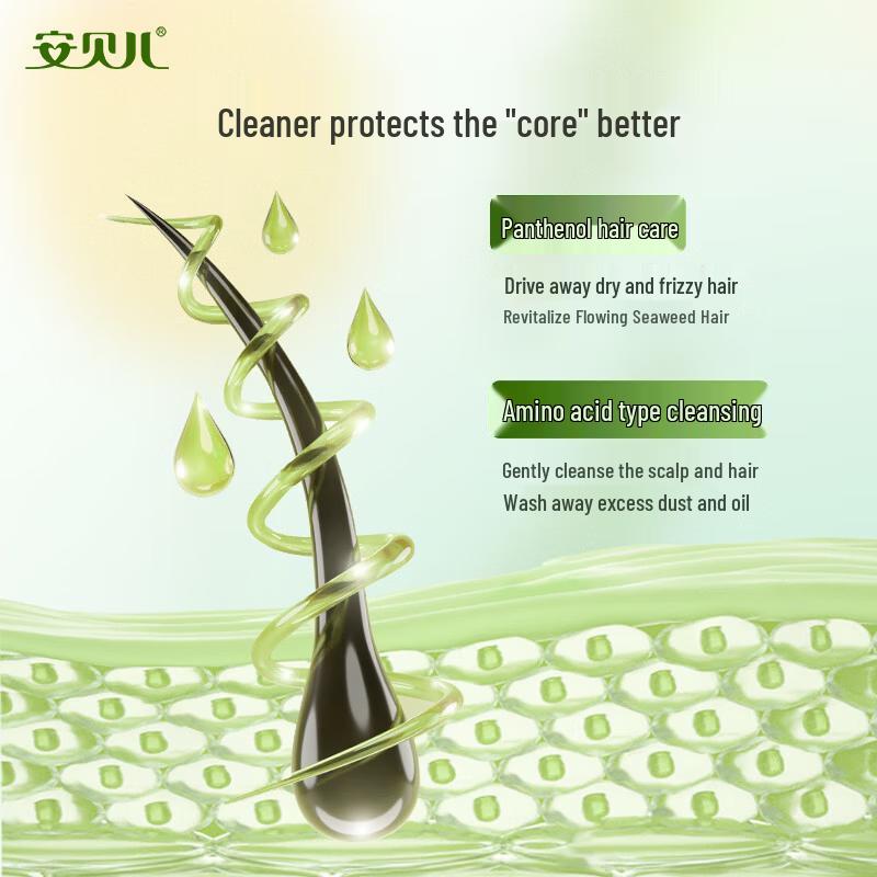 Anbeier Plant Essence Nourishing Hair & Body Wash Set