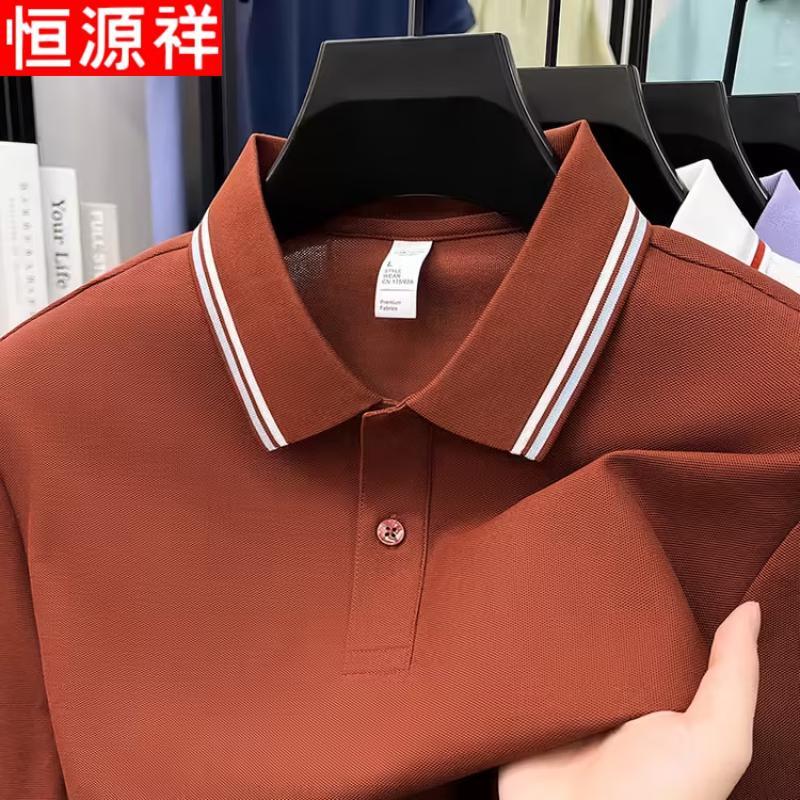 Hengyuanxiang Men's Modal Mercerized Cotton Short-Sleeve Polo Shirt