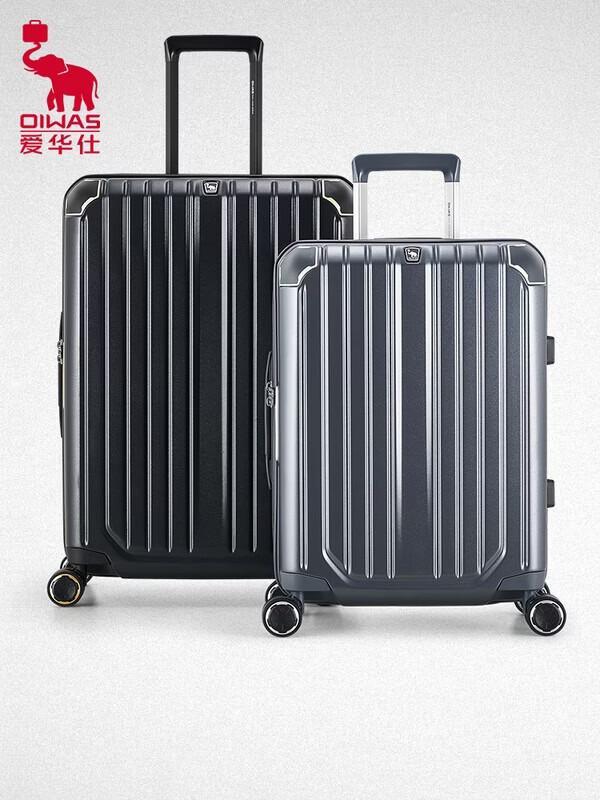 OIWAS Guardian Series Hardside Luggage