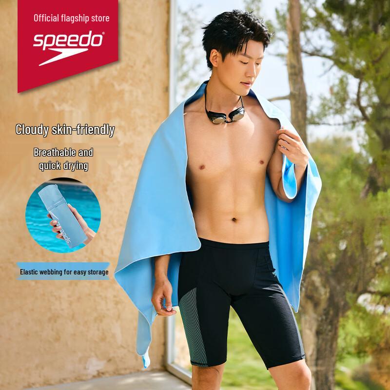 Speedo Quick-Dry Absorbent Sports Towel L (130*80cm)