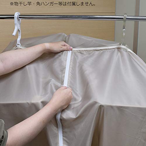 Fine More! Dry Clothes Drying Bag, Beige, Wide Indoor Drying, Large Size, Futon Dryer Compatible, Fast Drying (150cm W x 165cm H x 90cm D) FIN-782MK