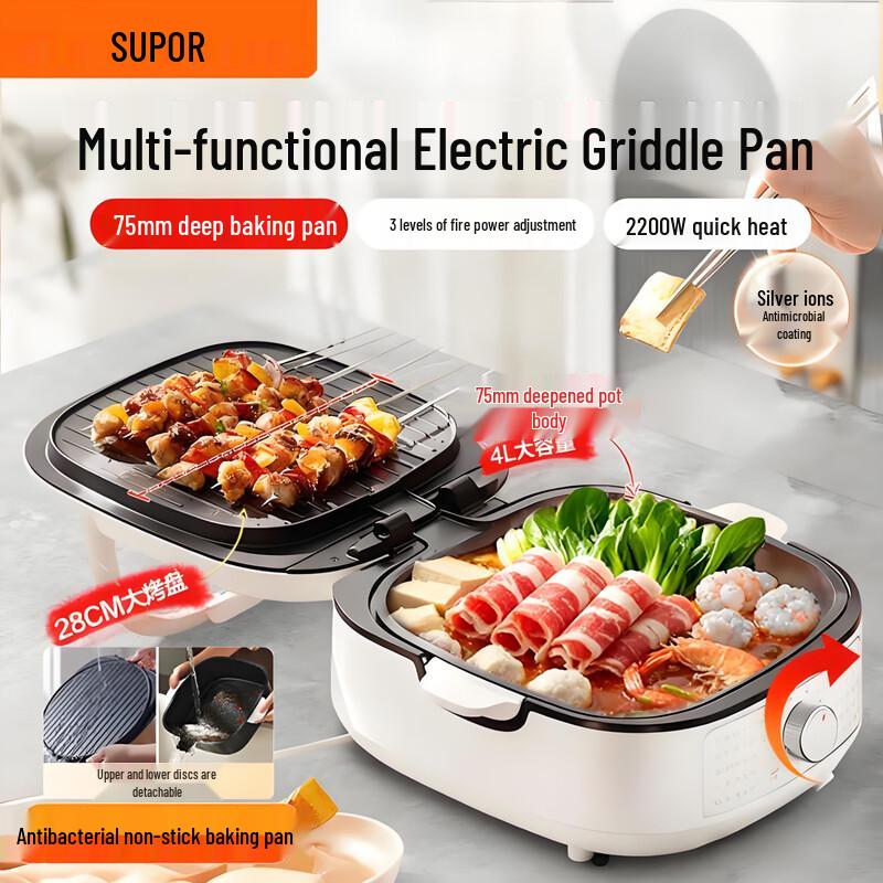 SUPOR Multi-Function Electric Griddle with Deepened Plates