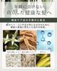 in Organic Josephine Elegant Age Treatment Luxury Hotel Damage Botanical Made in Japan [Used 5-Star Hotels] 500ml, Grade, Silicone-Free,