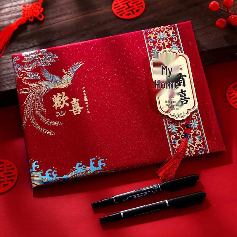 Wedding Guest Book and Gift Register