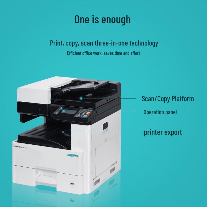LANXUM GM8125dn A3 Multifunction Printer CN plug (adapter included)