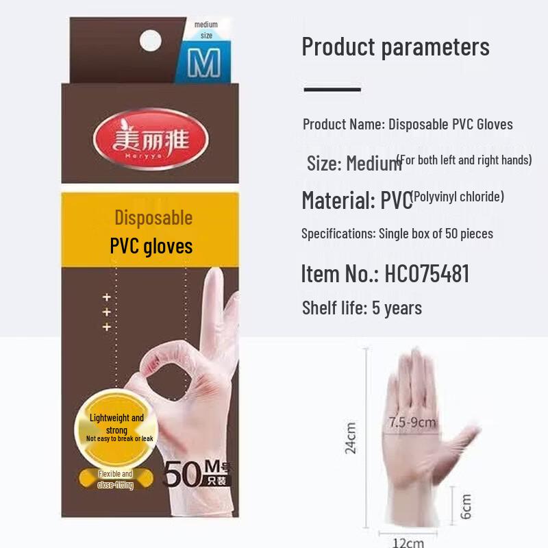 MARYYA Disposable Transparent PVC Gloves