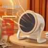 OLOEY 'Little Steel Cannon' Mini Desktop Fan Heater