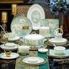Shangxingzhishi 58-Piece Gold-Painted Ceramic Dinnerware Set