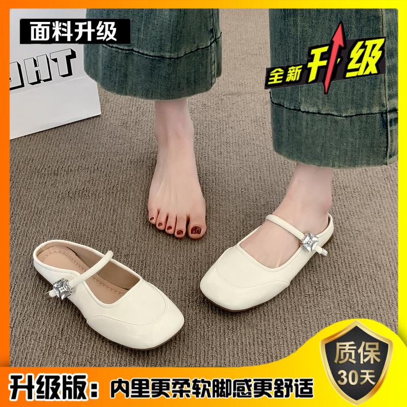 

Baotou half slippers women s 2025 new summer and autumn outer wear versatile comfortable lazy cool slippers one pedal flat women s shoes 35