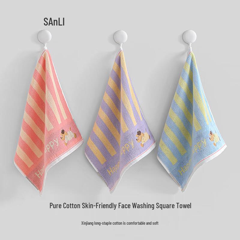 Sanli Pure Cotton Cartoon Kids' Towel