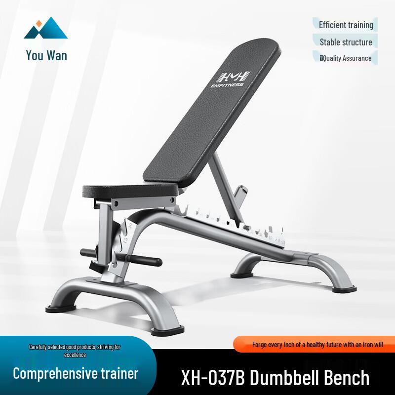 Adjustable Multi-Functional Weight Bench